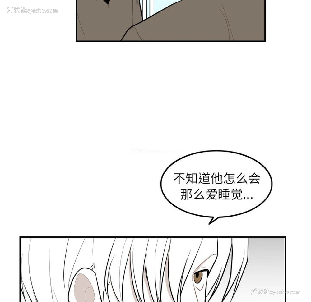 32P - 沉默的书香社