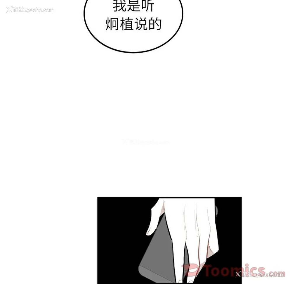 34P - 沉默的书香社