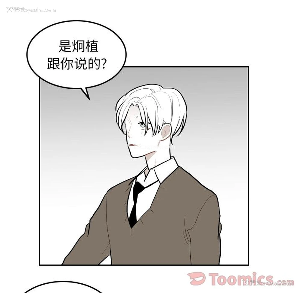 35P - 沉默的书香社