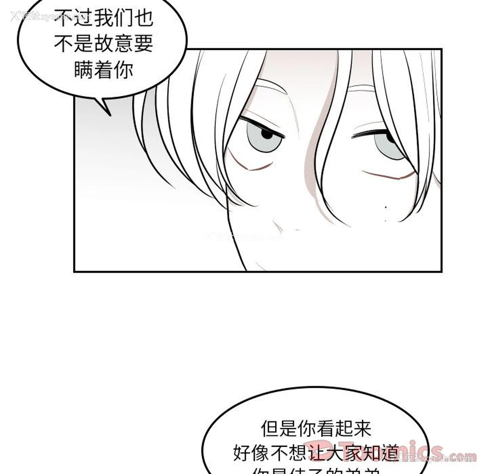 36P - 沉默的书香社