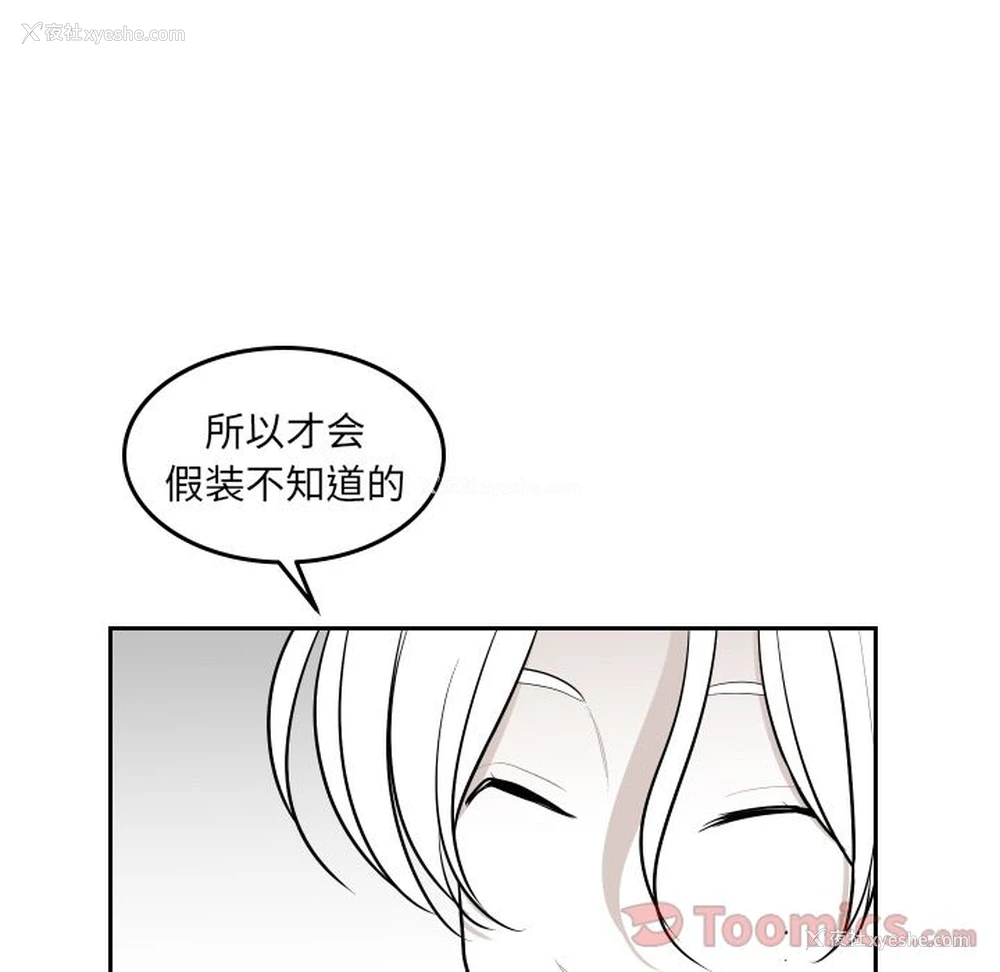 38P - 沉默的书香社