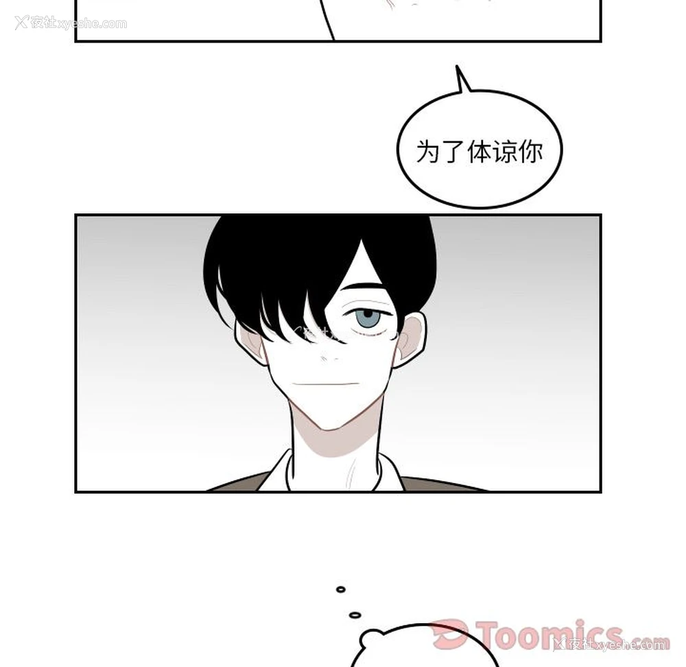39P - 沉默的书香社