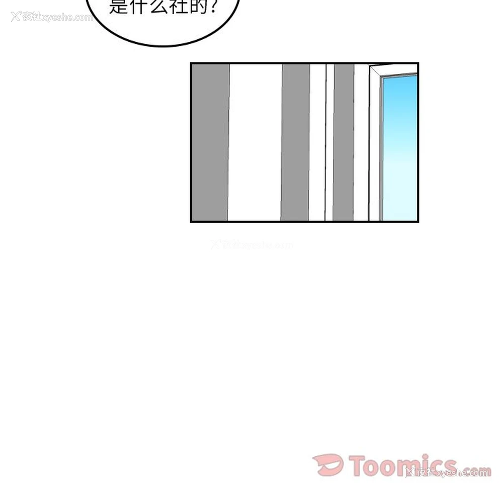 3P - 沉默的书香社