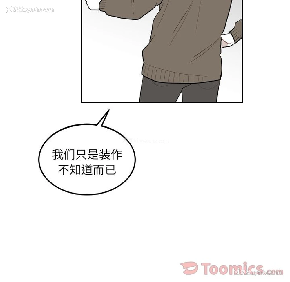 43P - 沉默的书香社