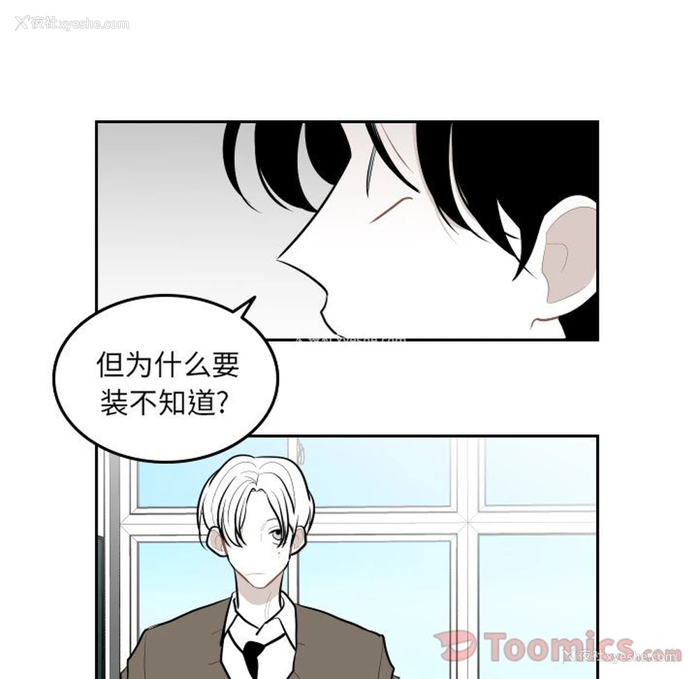 44P - 沉默的书香社