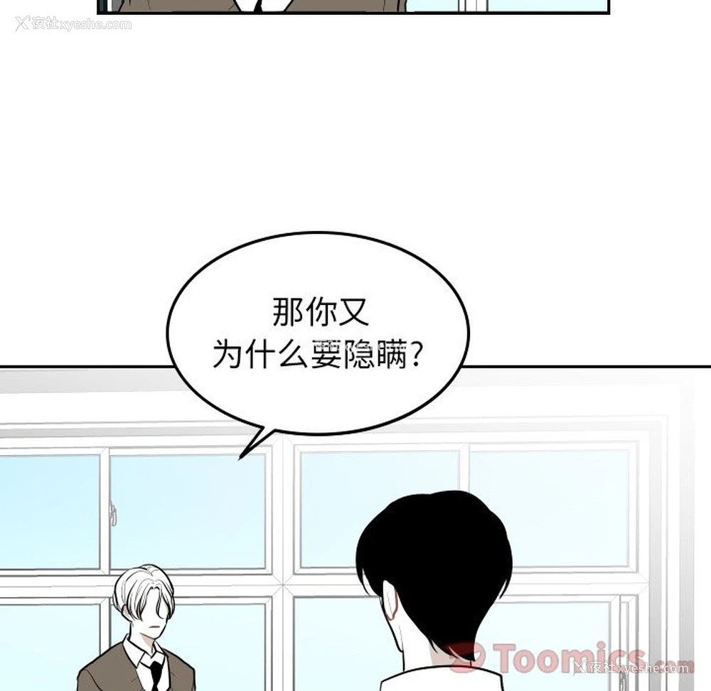45P - 沉默的书香社