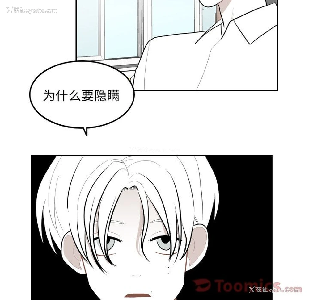 47P - 沉默的书香社