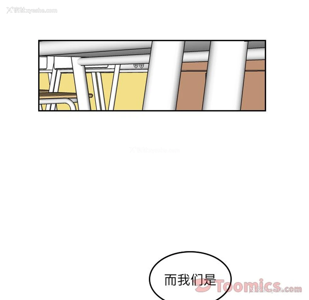 49P - 沉默的书香社