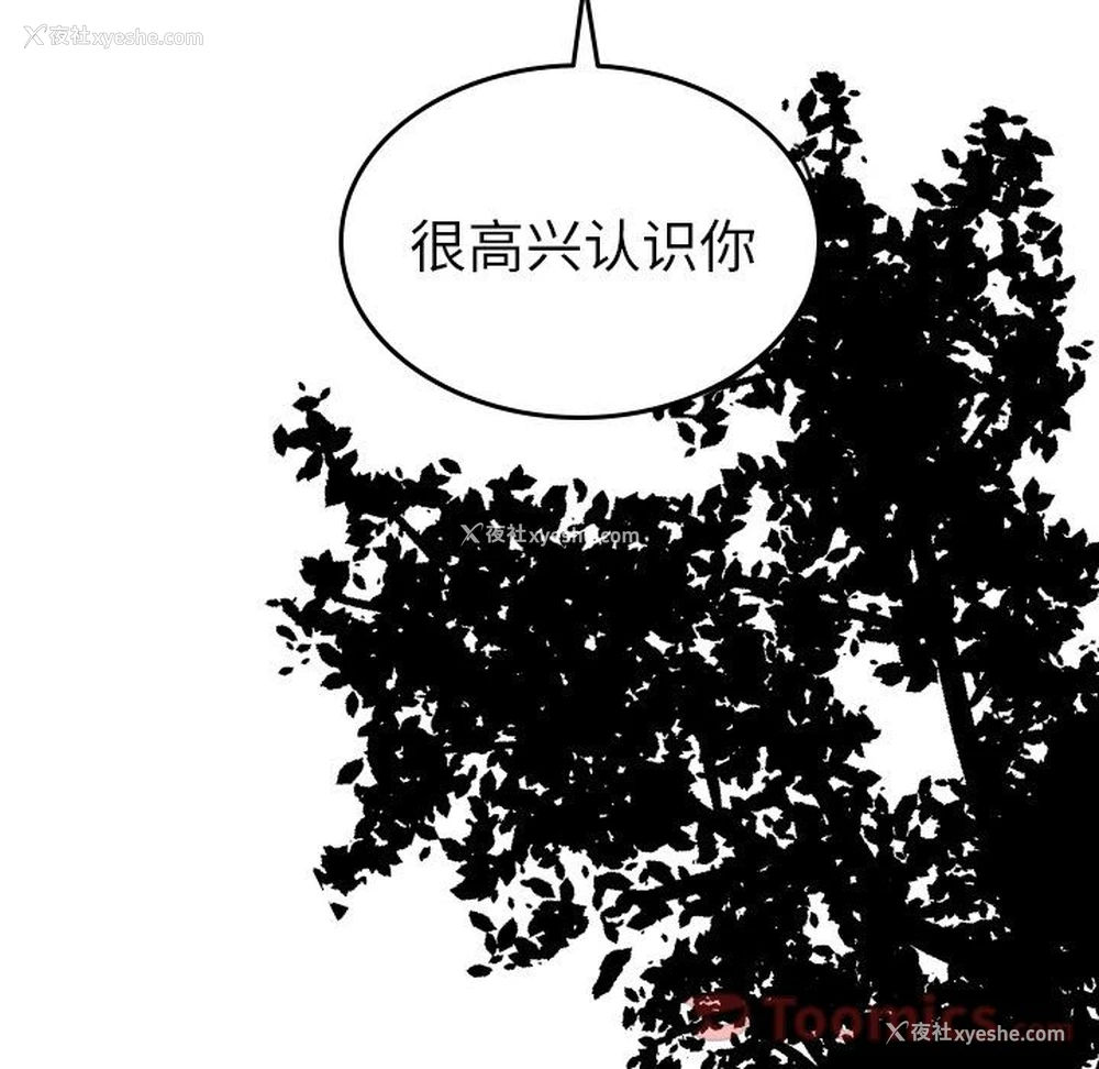 53P - 沉默的书香社