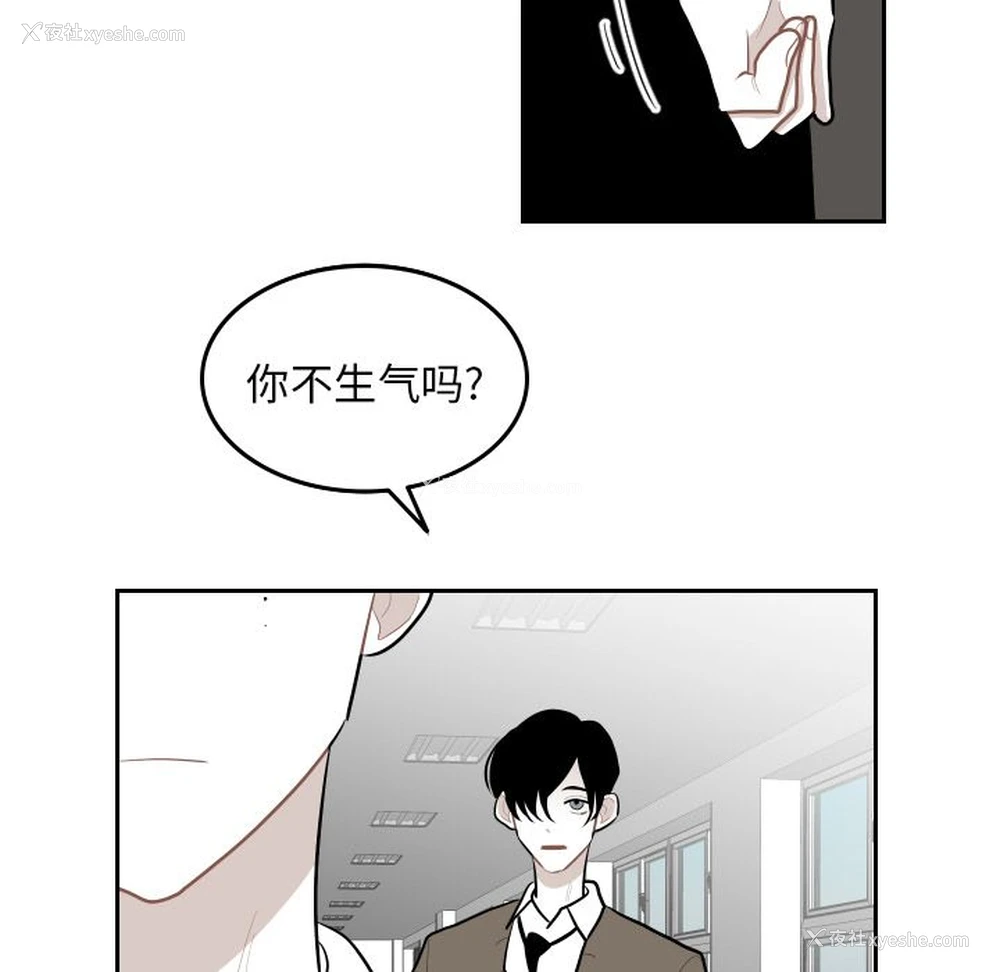 58P - 沉默的书香社