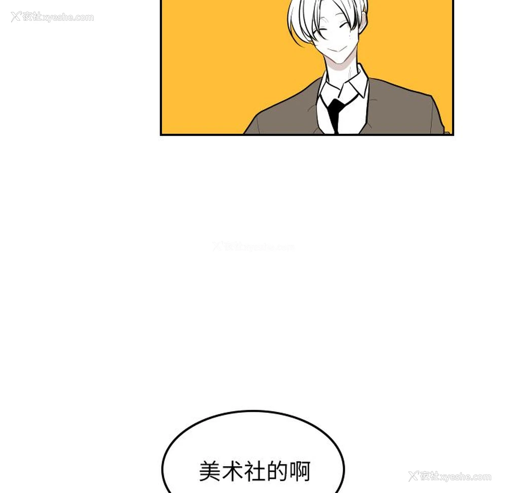 5P - 沉默的书香社