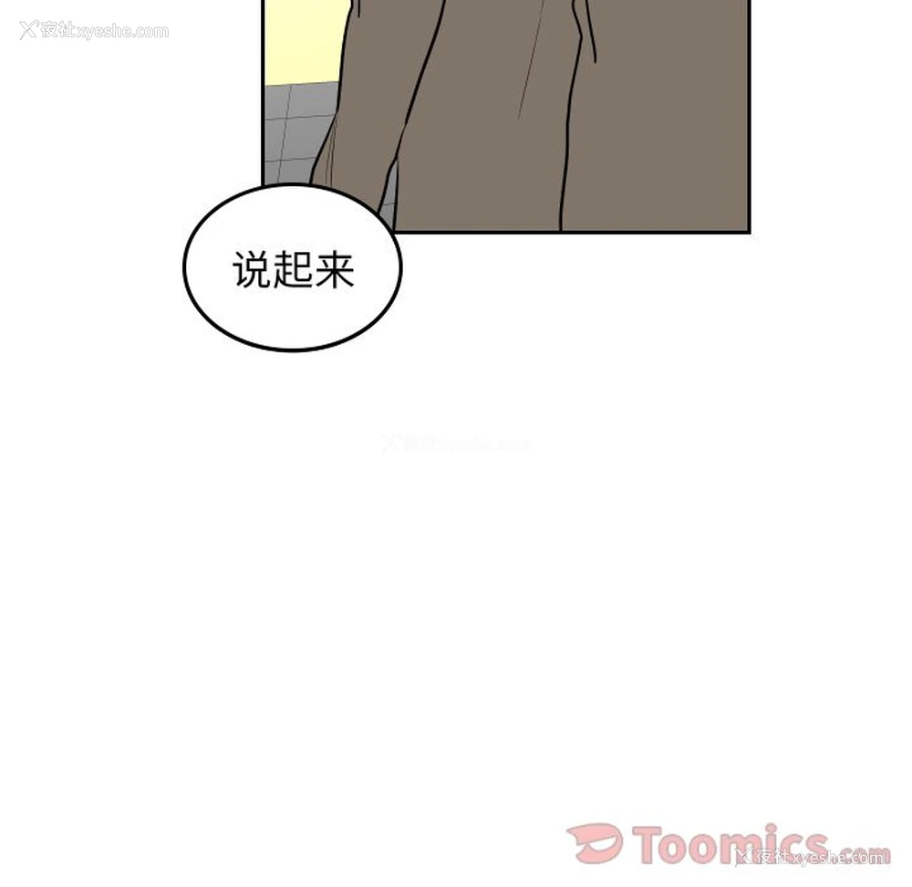 60P - 沉默的书香社