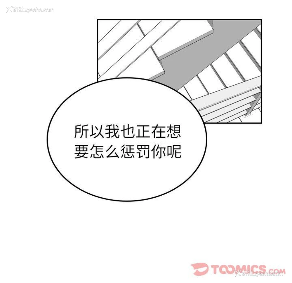 10P - 沉默的书香社