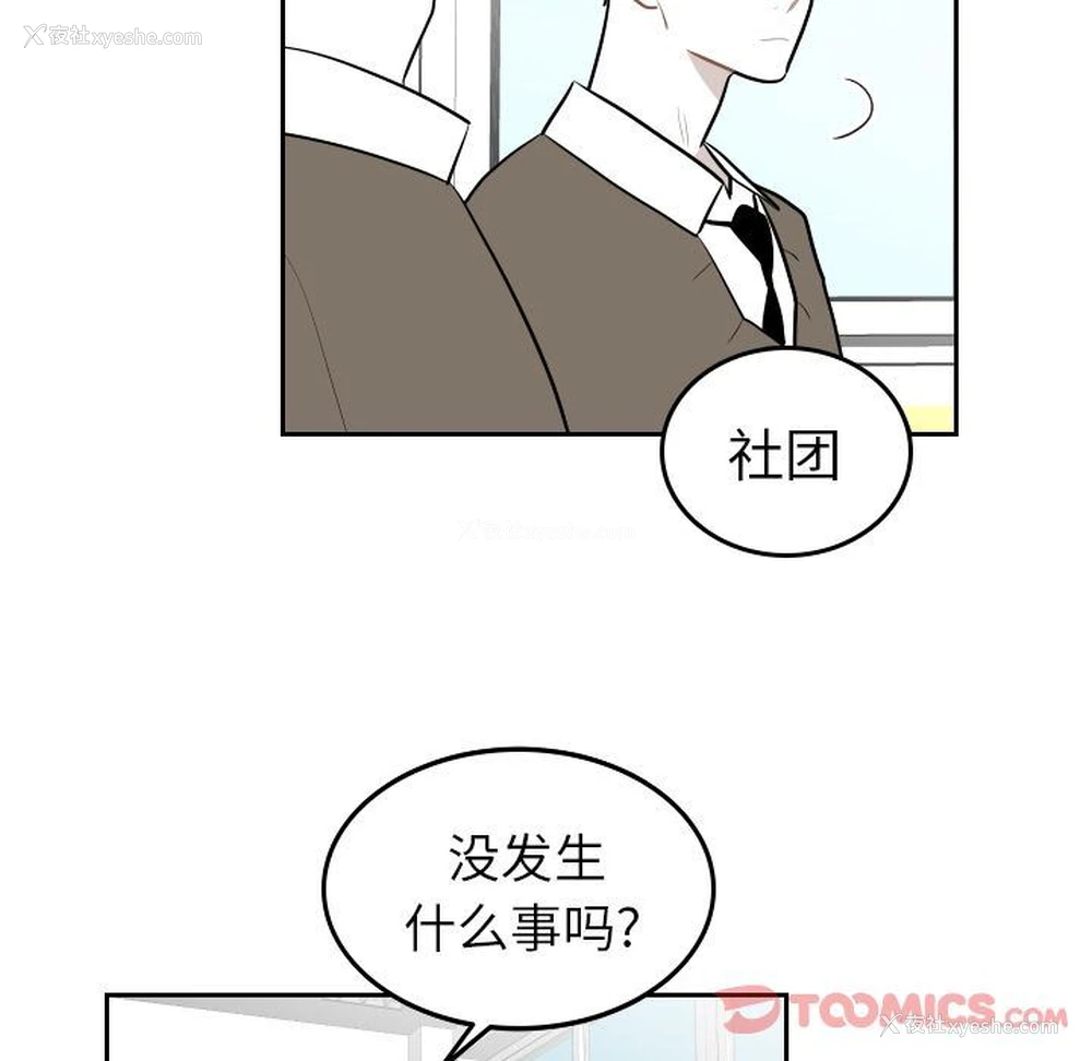 16P - 沉默的书香社