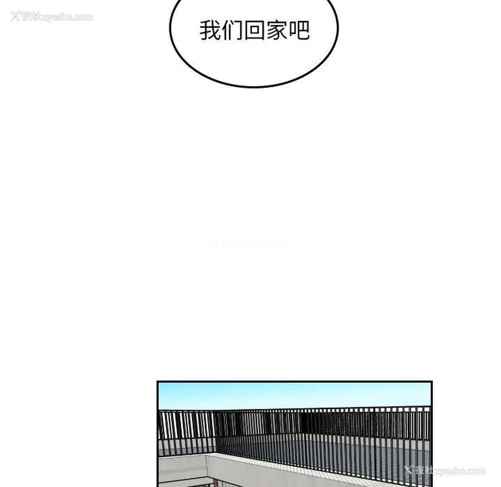 19P - 沉默的书香社
