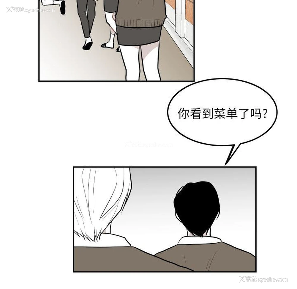 21P - 沉默的书香社