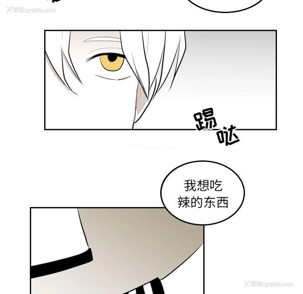 23P - 沉默的书香社
