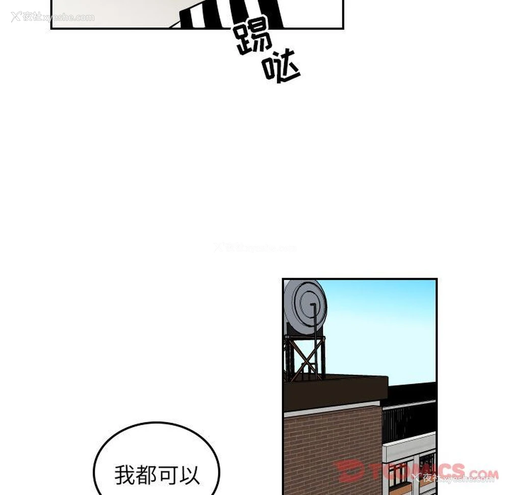 24P - 沉默的书香社