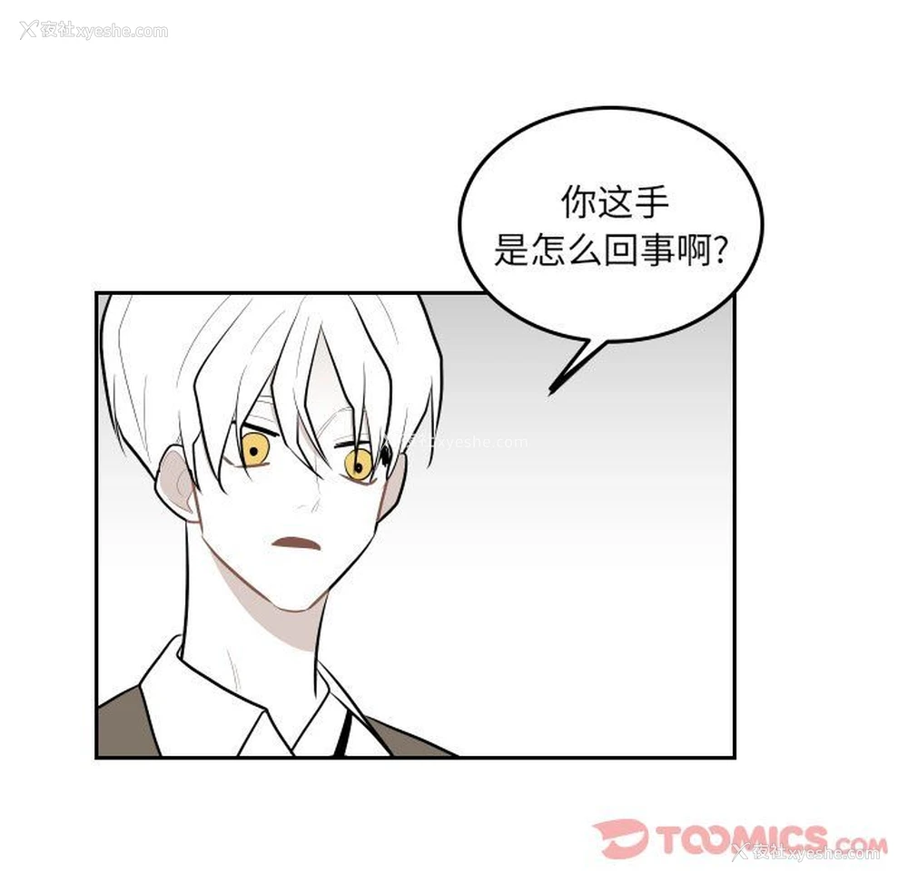 26P - 沉默的书香社