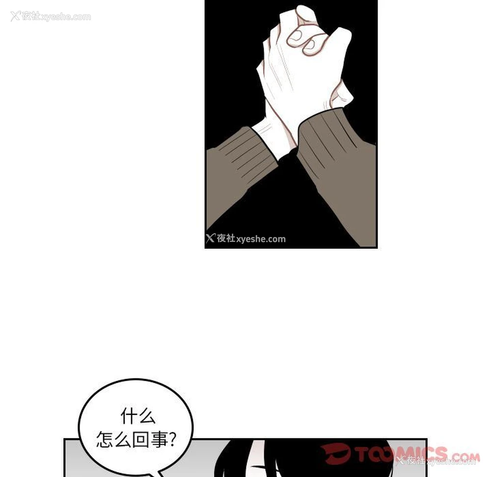28P - 沉默的书香社