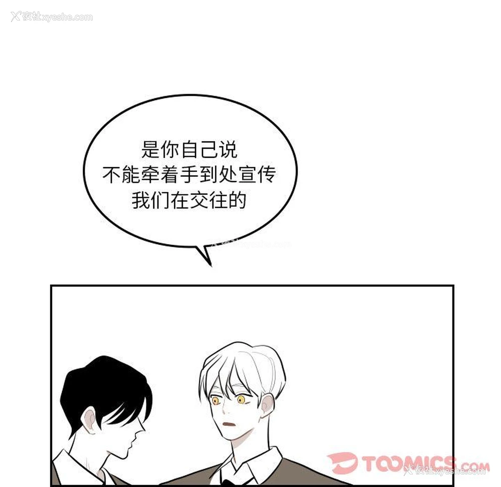 30P - 沉默的书香社