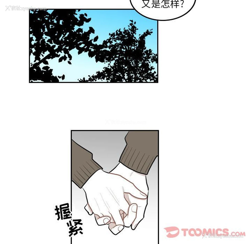 32P - 沉默的书香社
