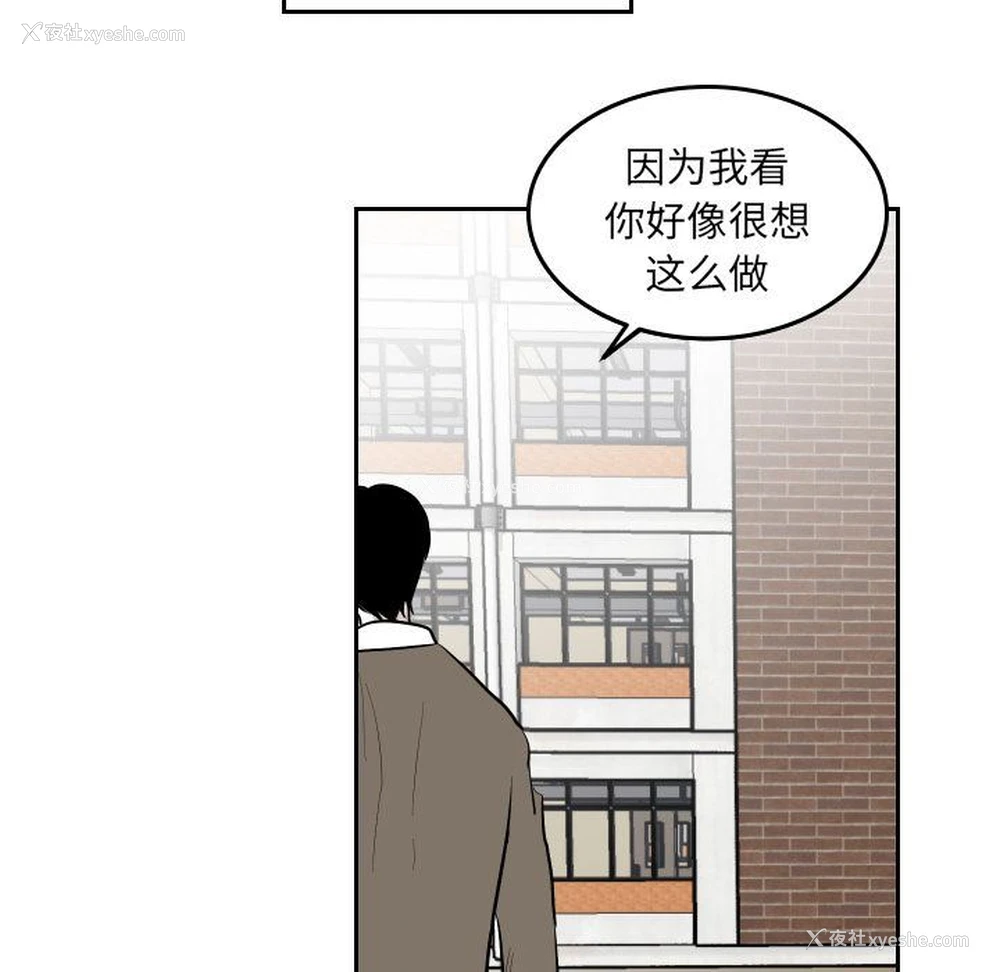 33P - 沉默的书香社
