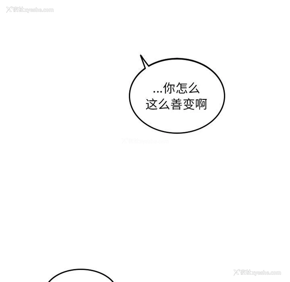 35P - 沉默的书香社