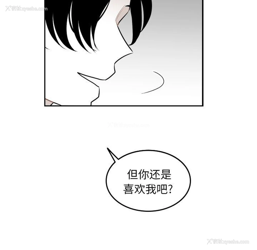 37P - 沉默的书香社