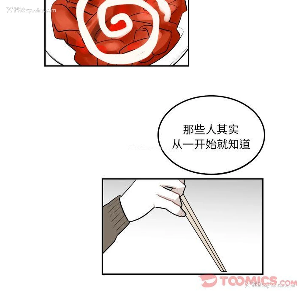 42P - 沉默的书香社