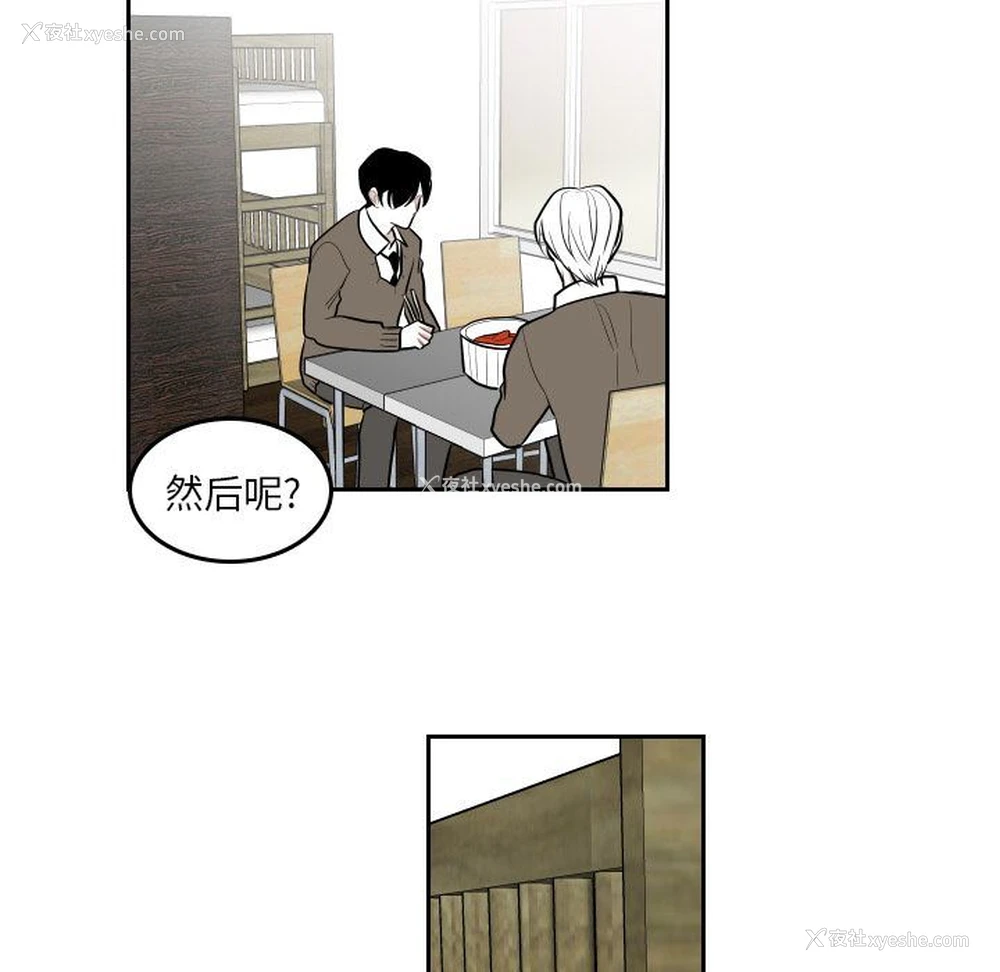45P - 沉默的书香社