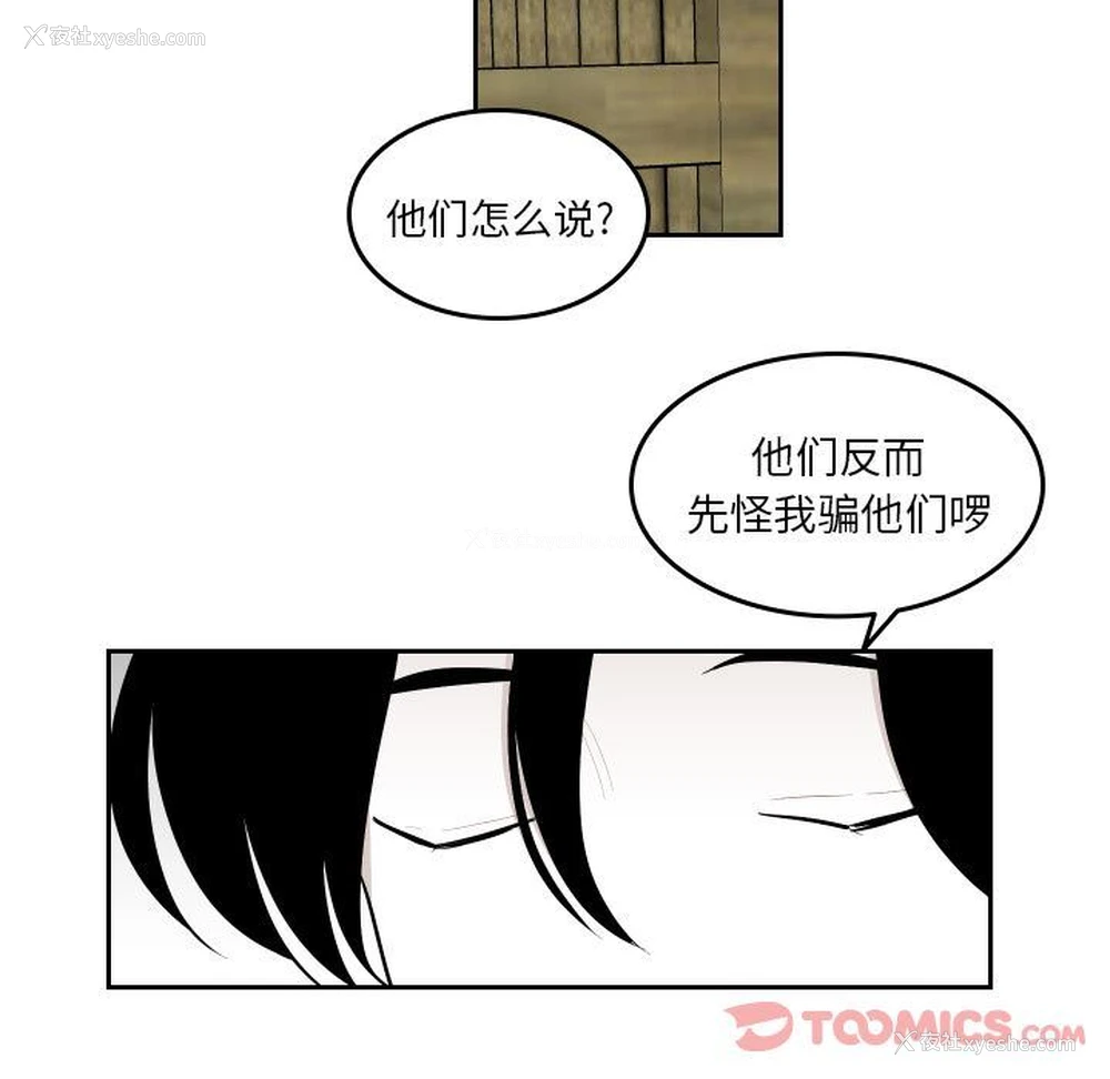 46P - 沉默的书香社