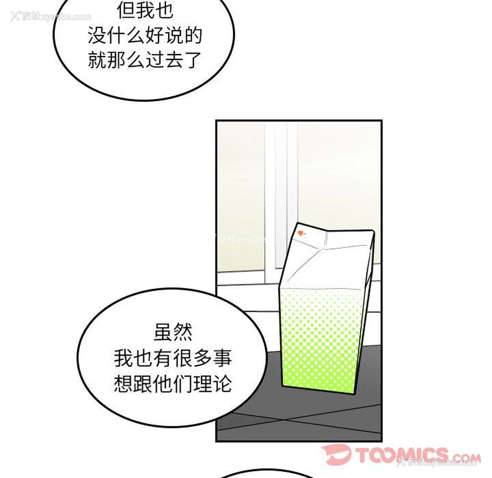 48P - 沉默的书香社
