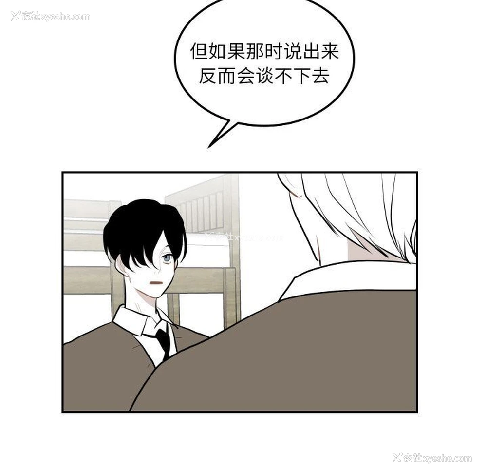 49P - 沉默的书香社