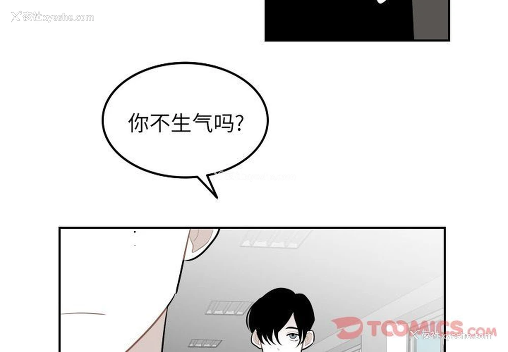 4P - 沉默的书香社