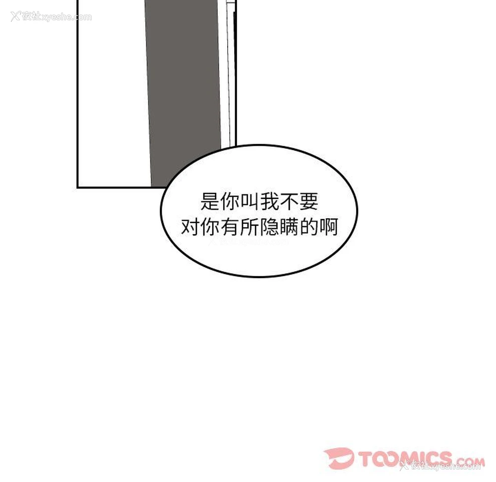 52P - 沉默的书香社