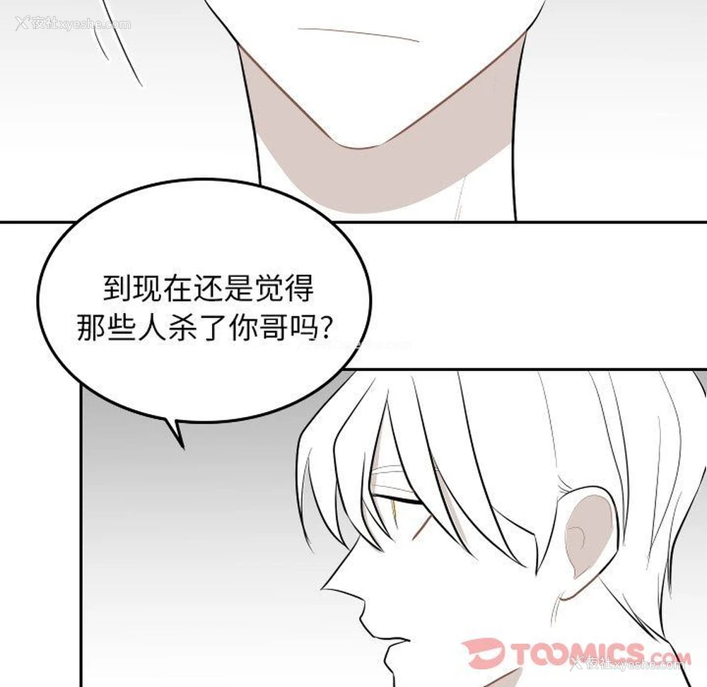 56P - 沉默的书香社