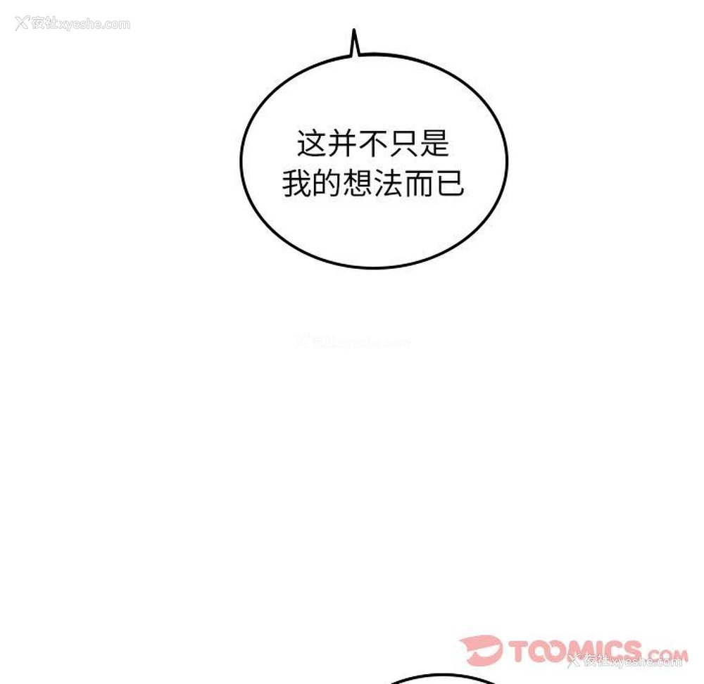 58P - 沉默的书香社
