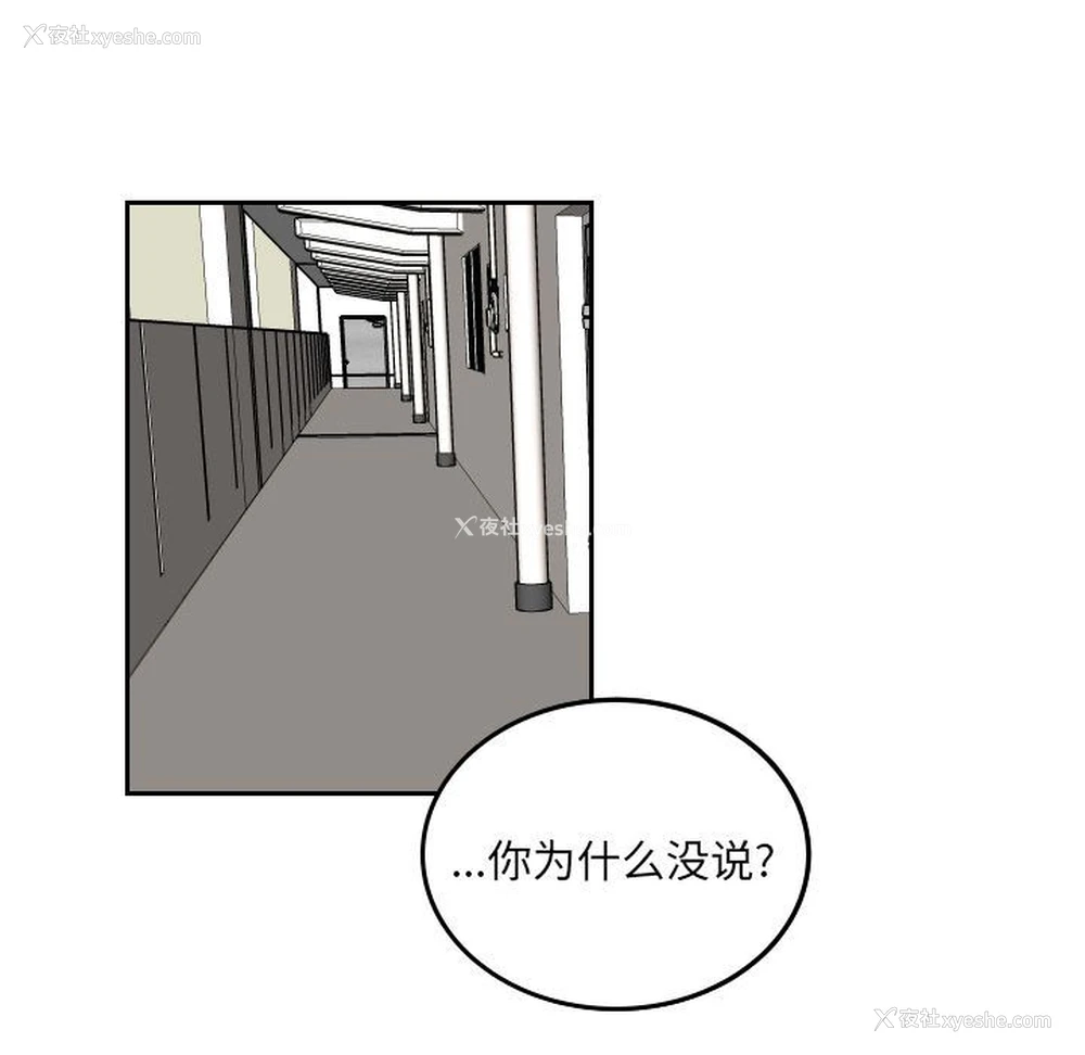 61P - 沉默的书香社