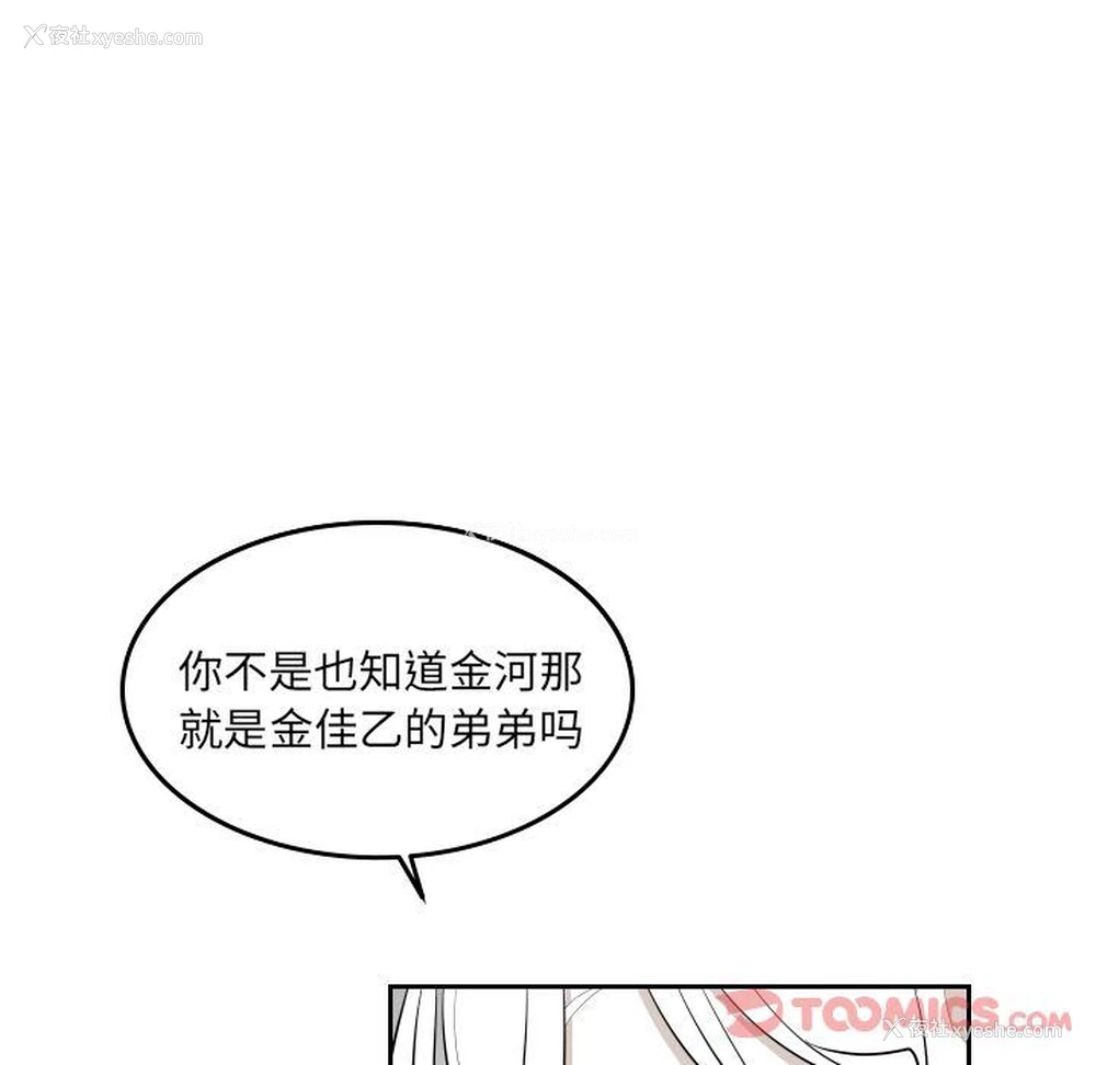 64P - 沉默的书香社