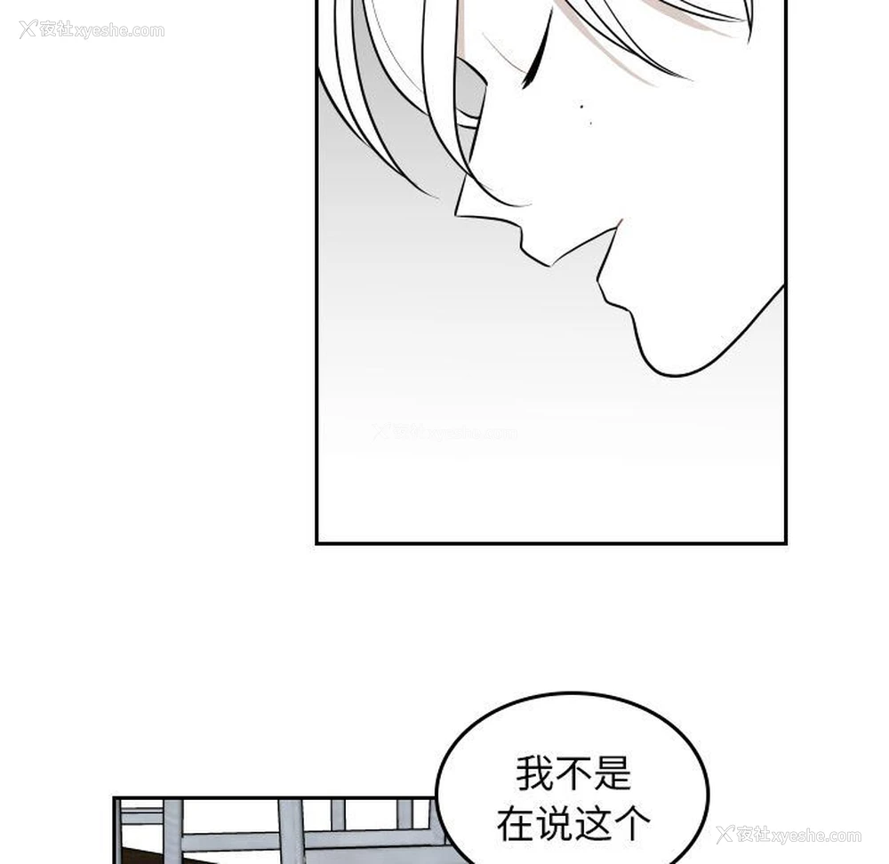 65P - 沉默的书香社