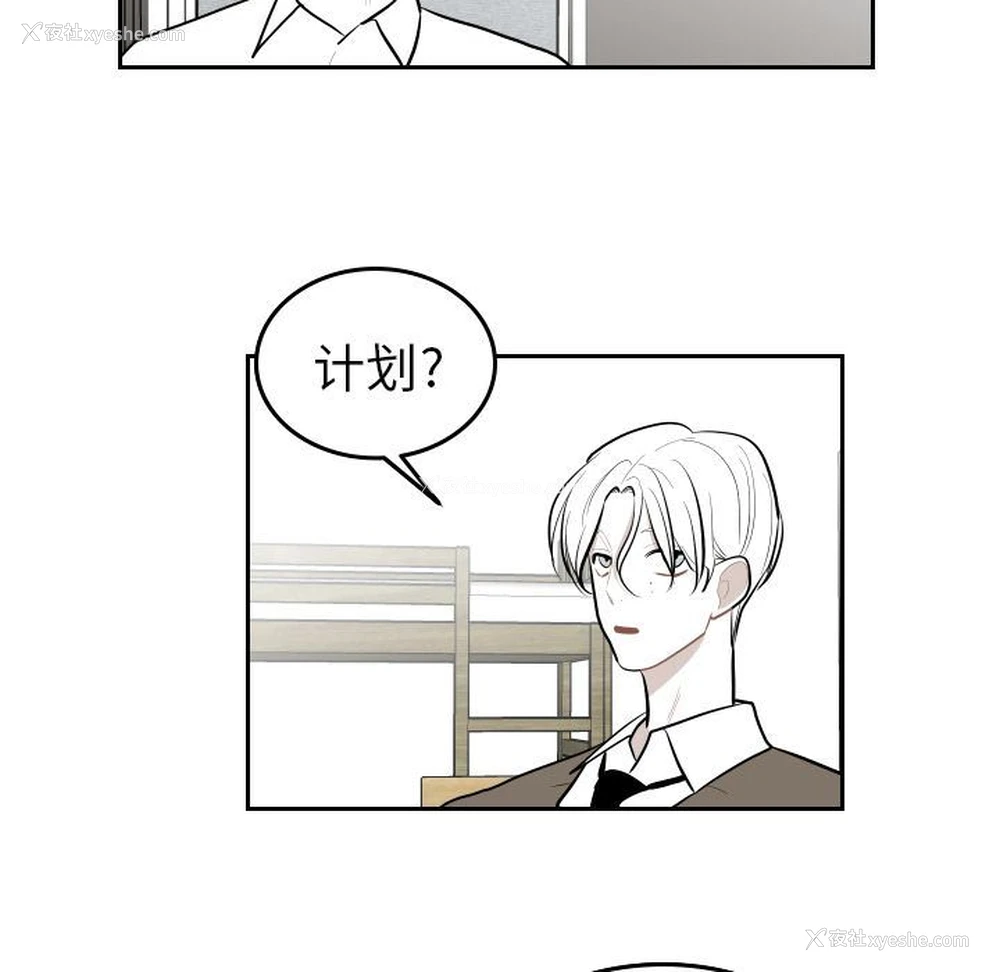 67P - 沉默的书香社