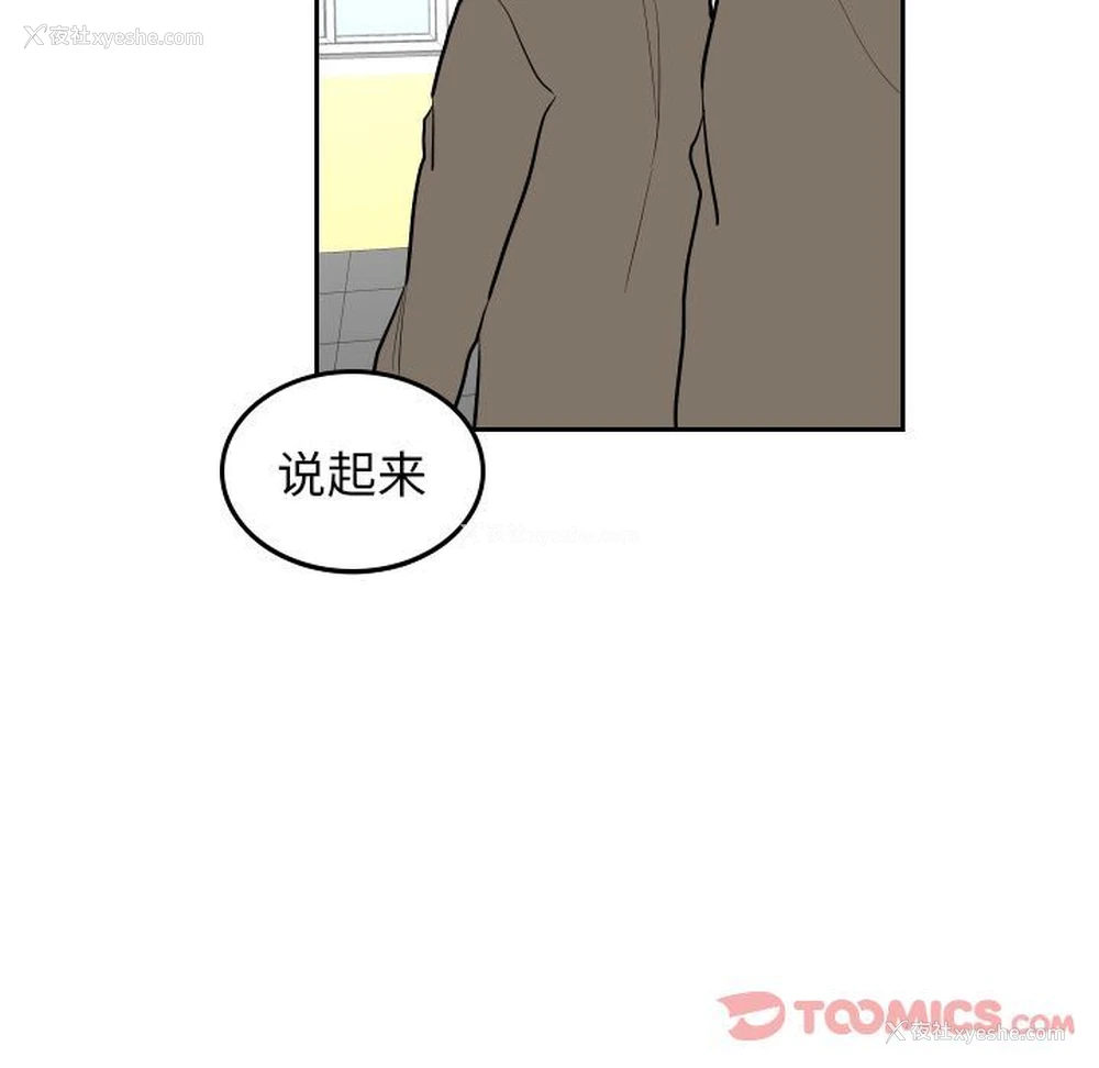 6P - 沉默的书香社