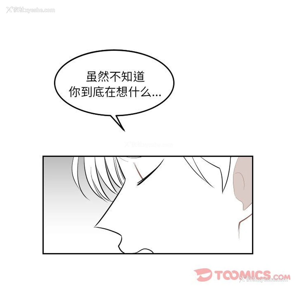 70P - 沉默的书香社