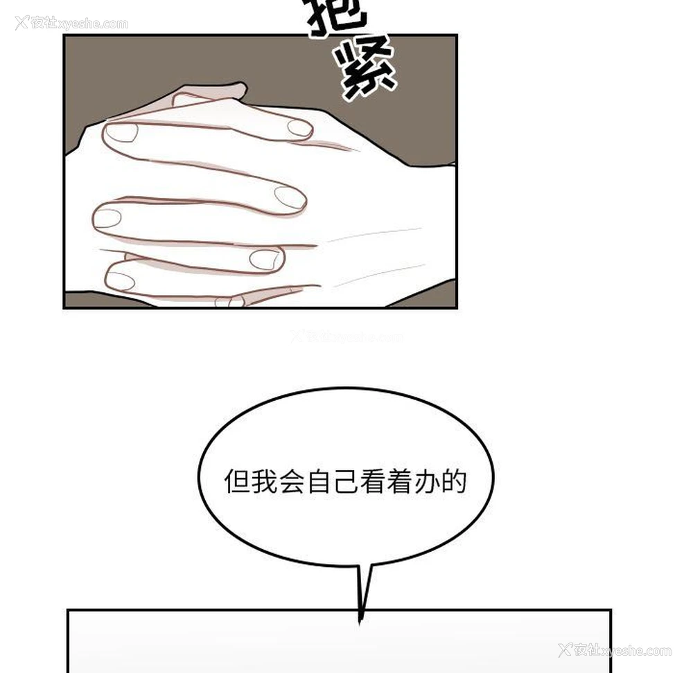 73P - 沉默的书香社
