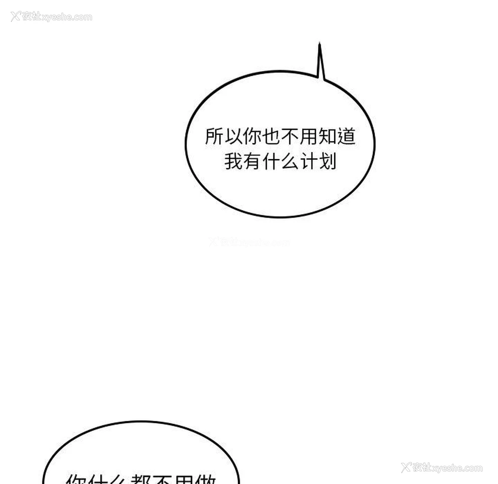 75P - 沉默的书香社