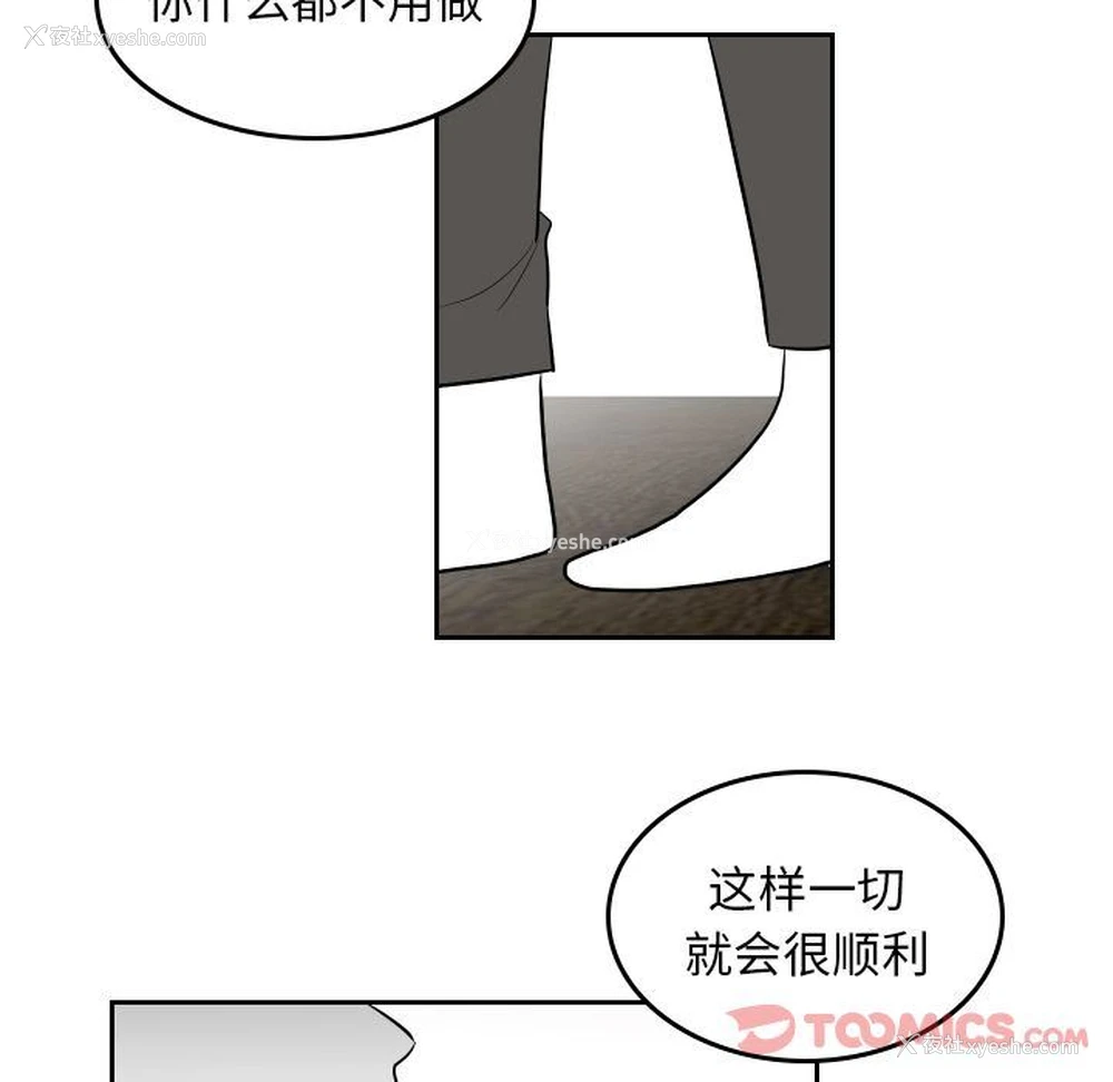 76P - 沉默的书香社