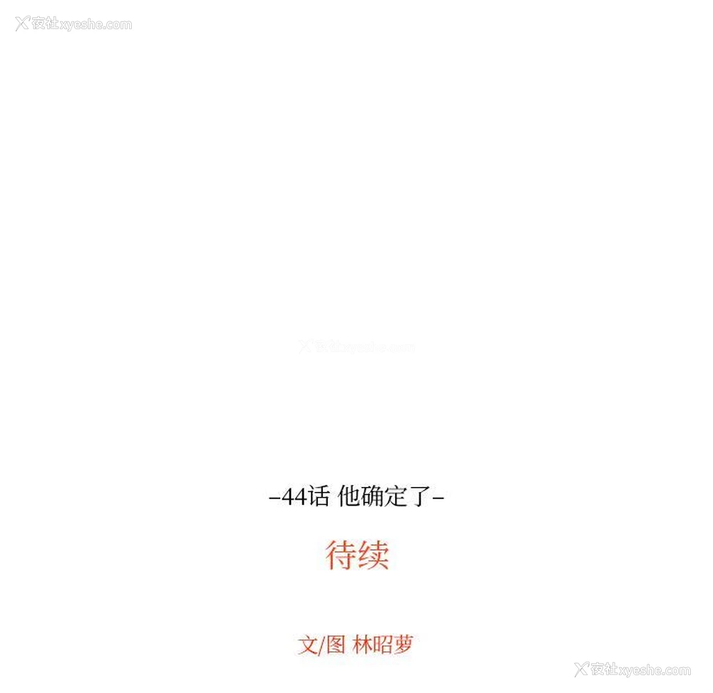 79P - 沉默的书香社