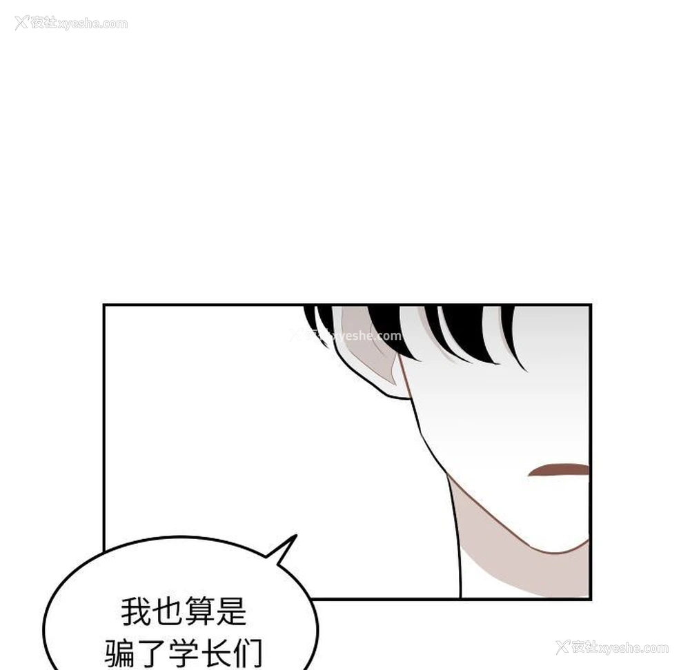 7P - 沉默的书香社