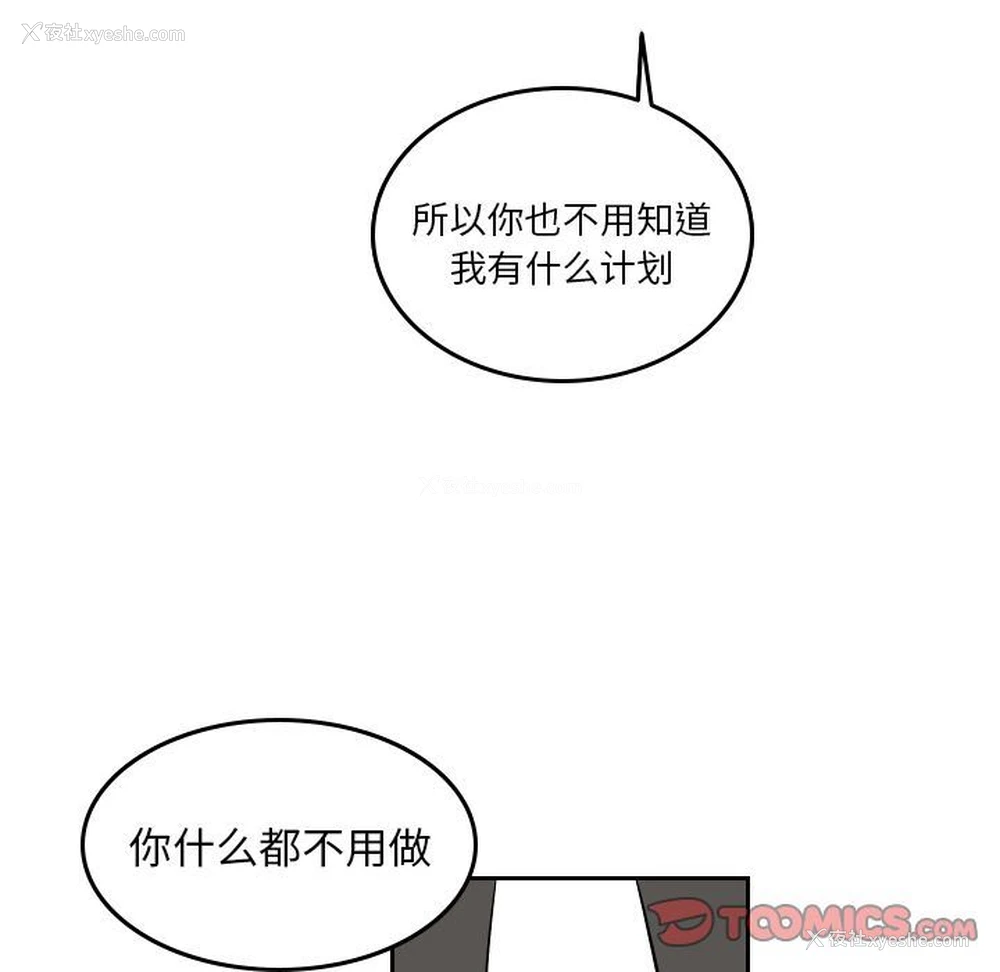 10P - 沉默的书香社
